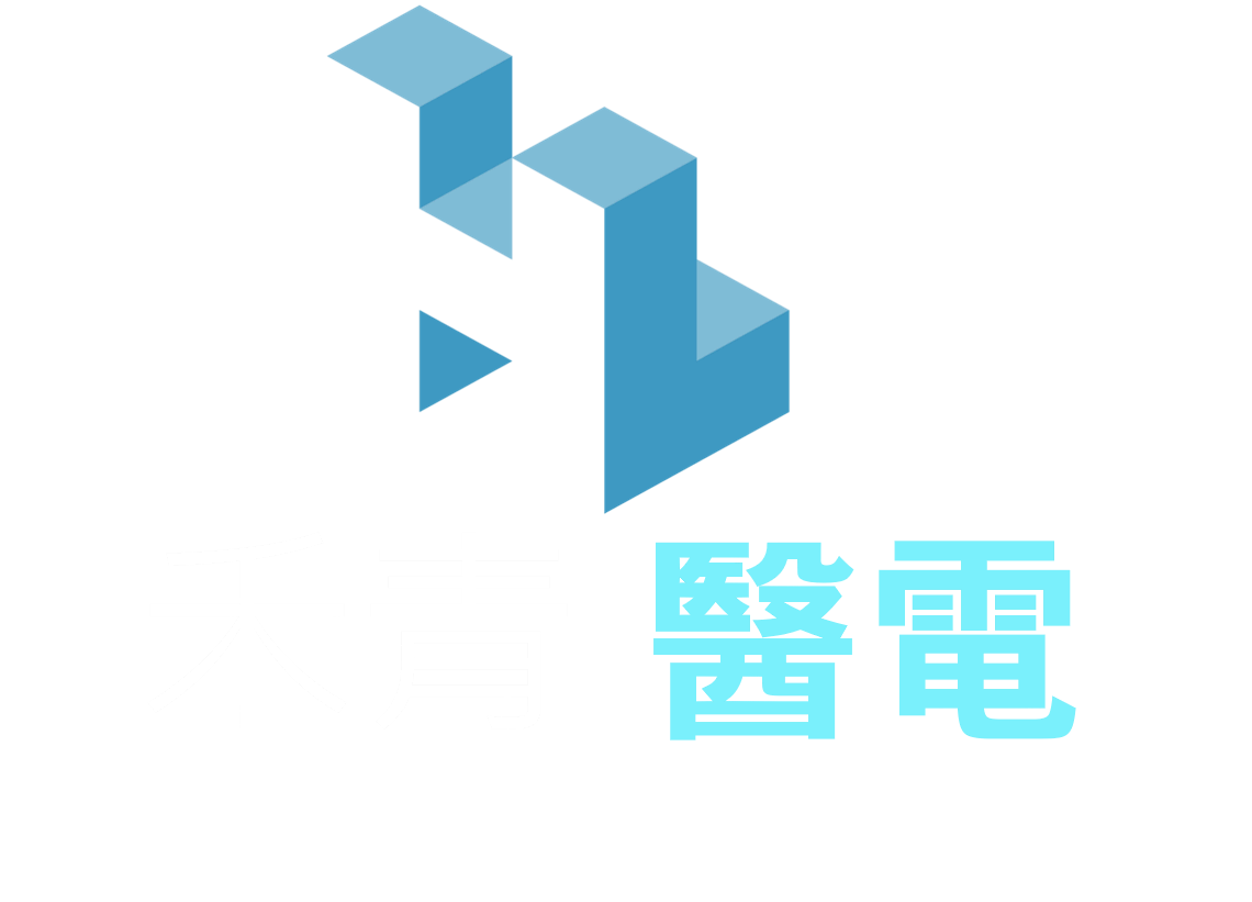 禾青醫電 HEQING MEDICAL